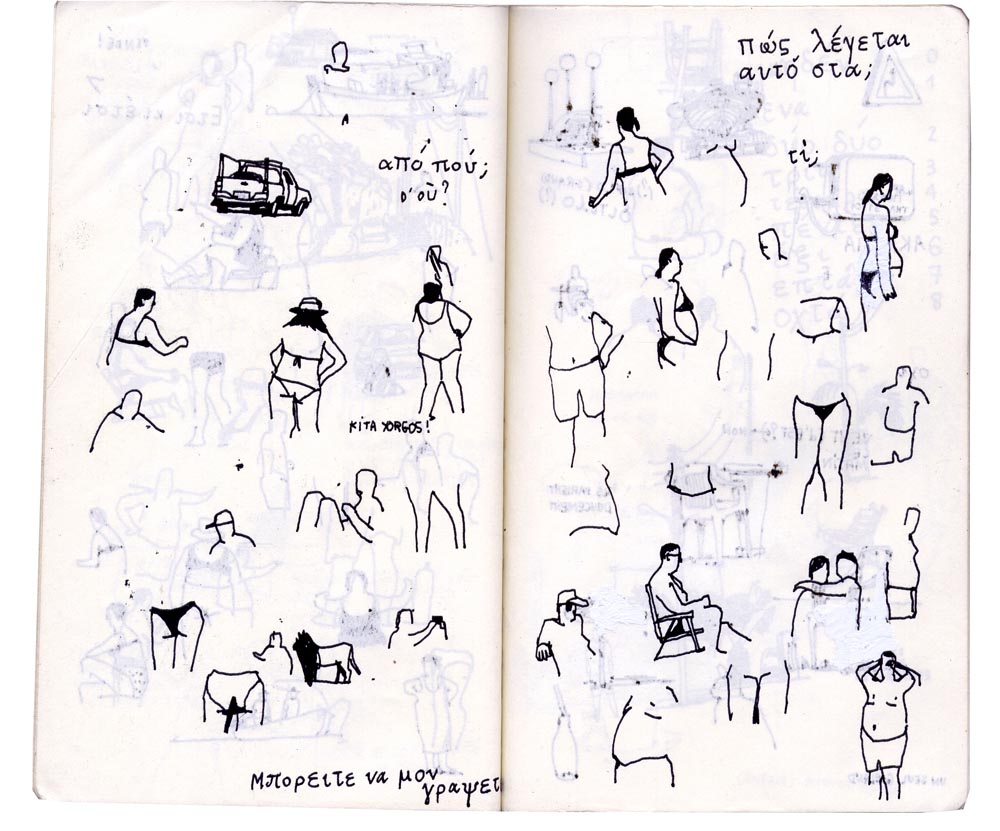 - 23 Mai-7 Septembre- page 42