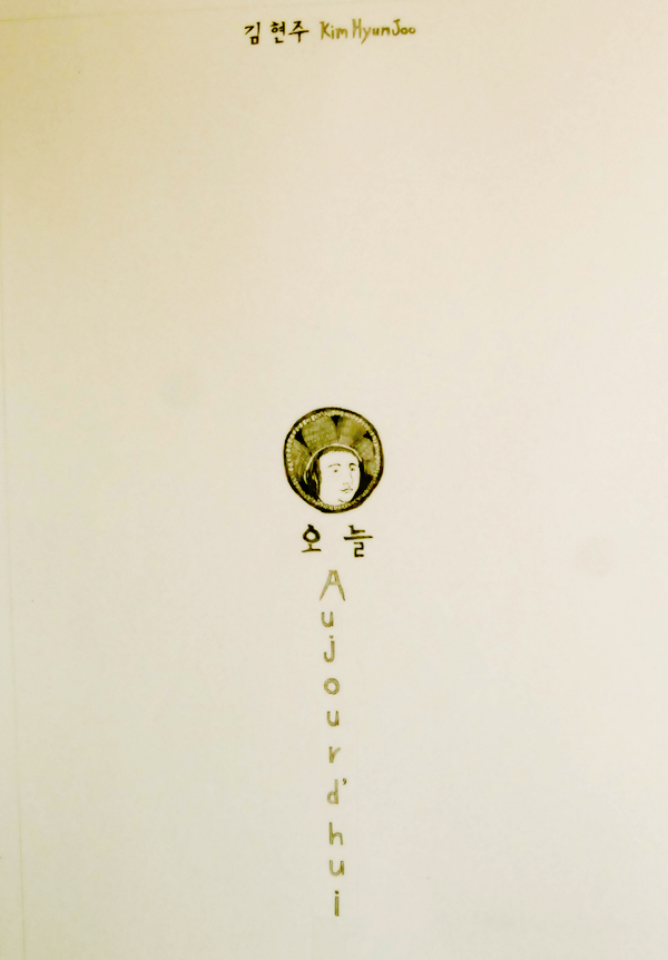 - Aujourd'hui- page 1