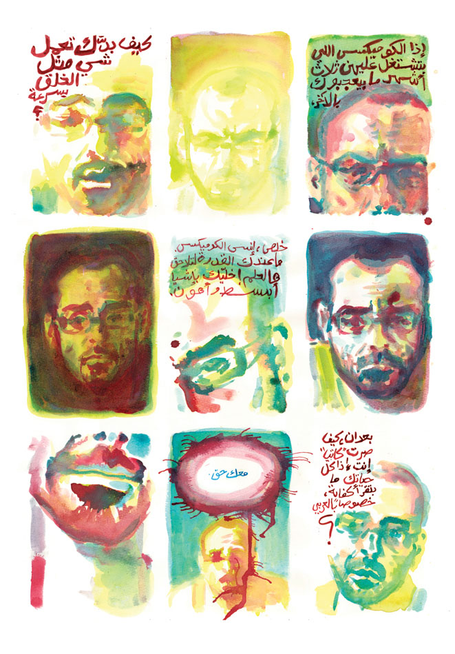 - Monologue/ Dialogue- page 3