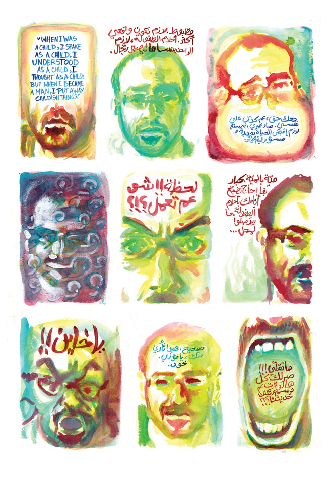 - Monologue/ Dialogue- page 4