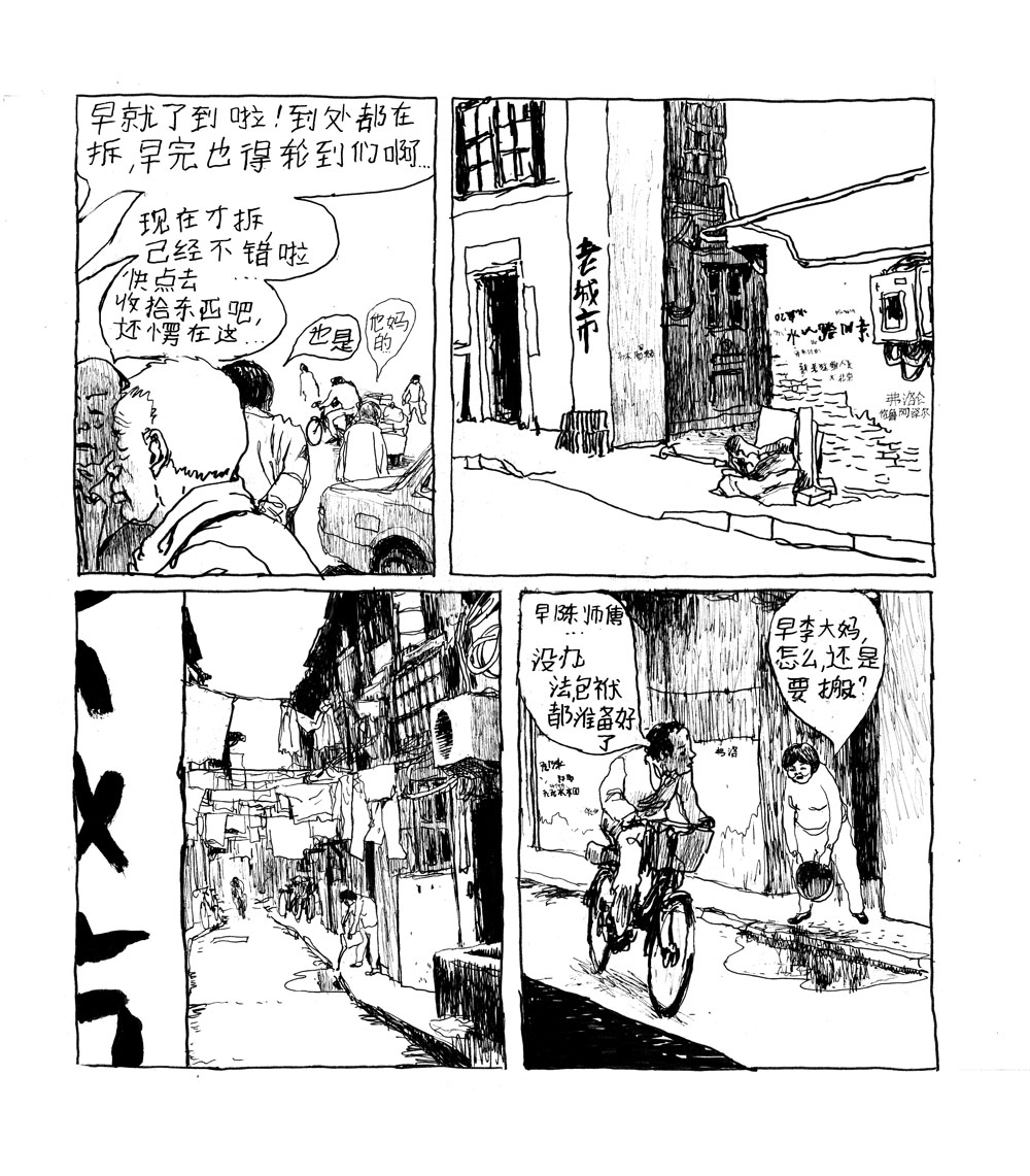 - Shanghaï- page 10