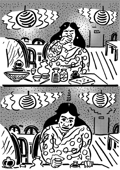 - Jamón, Japón- page 2