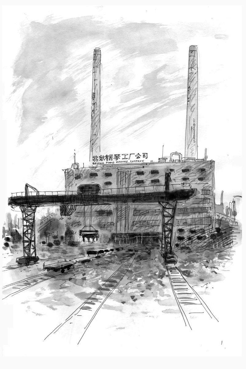 - Gangqin Gongchang- page 1