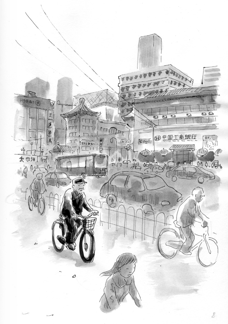 - Gangqin Gongchang- page 8