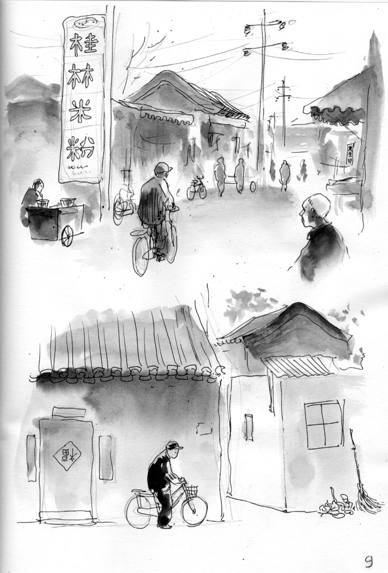 - Gangqin Gongchang- page 9