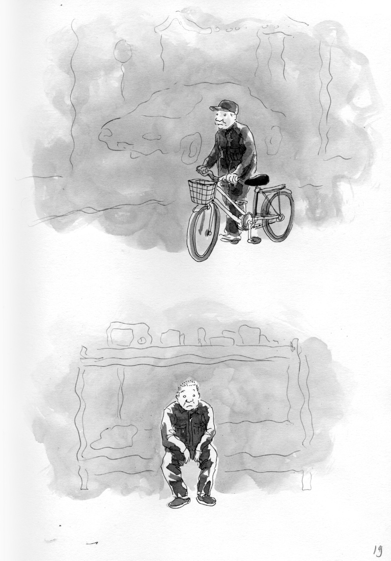 - Gangqin Gongchang- page 19