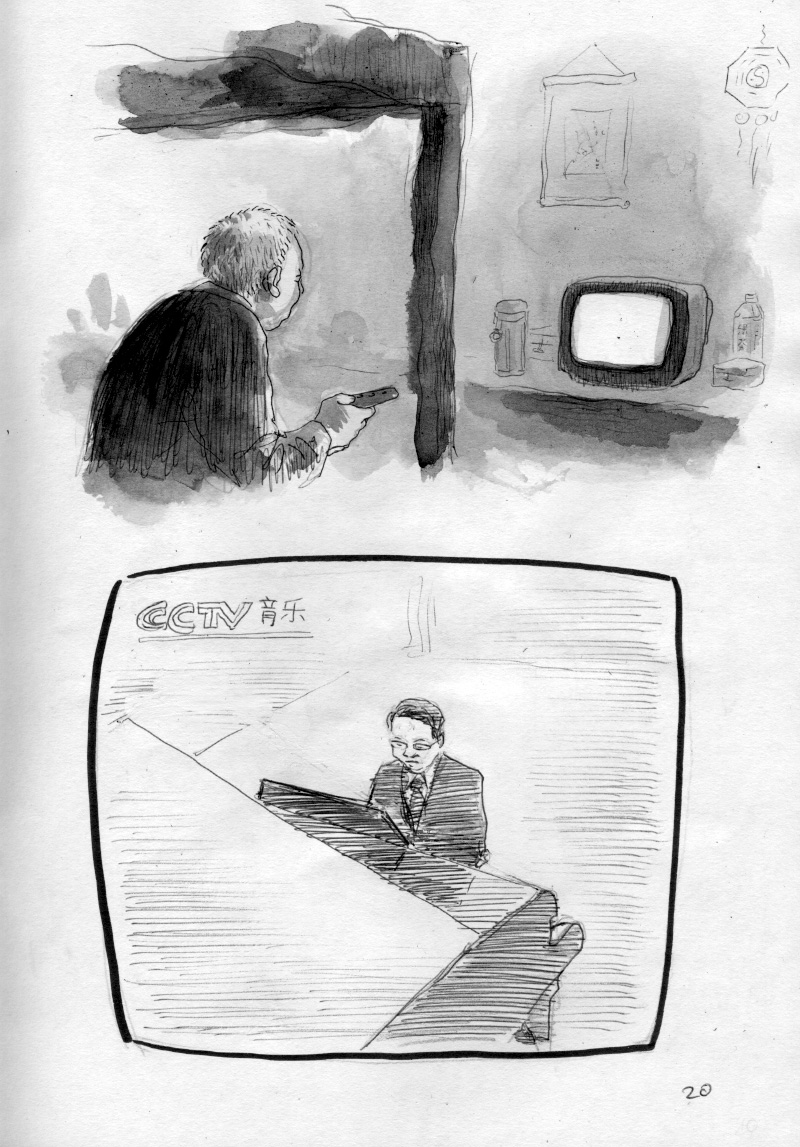 - Gangqin Gongchang- page 20