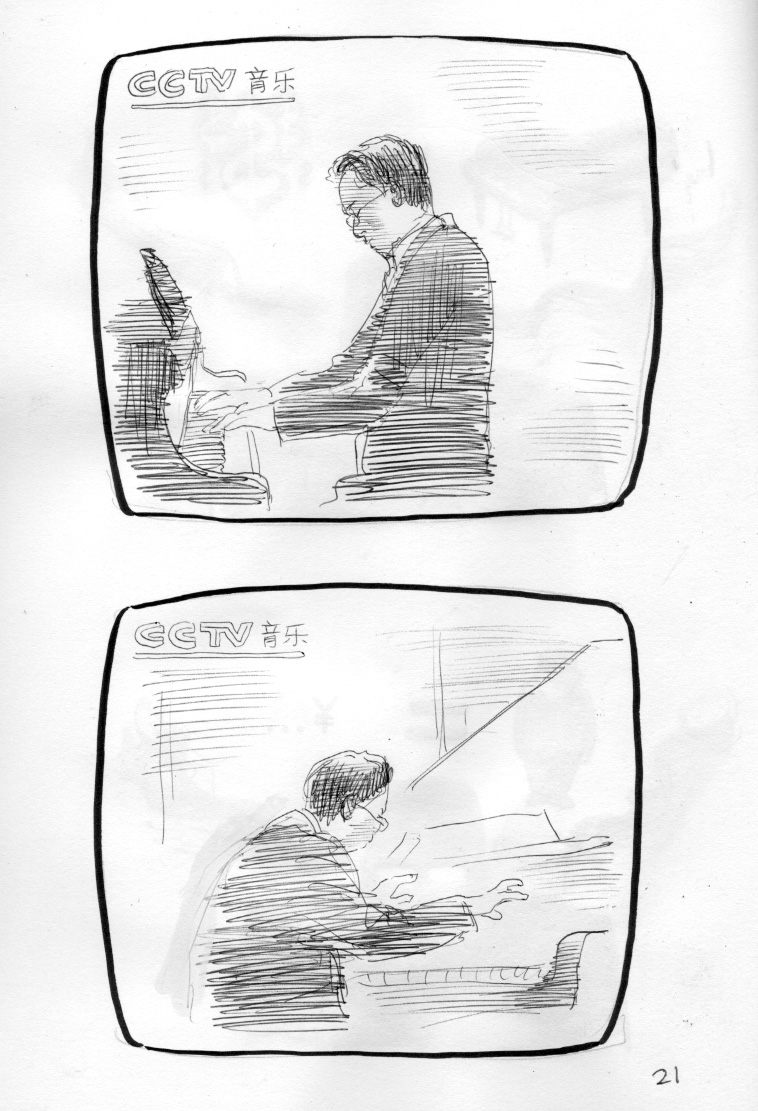 - Gangqin Gongchang- page 21