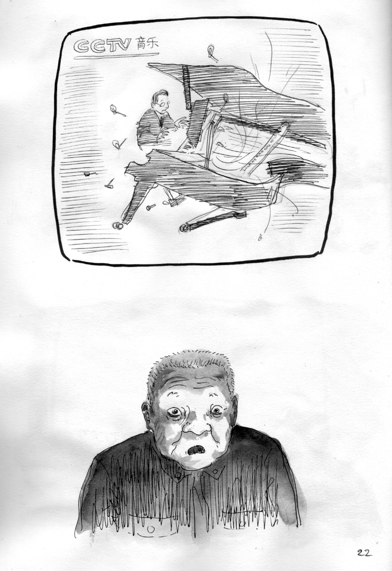 - Gangqin Gongchang- page 22