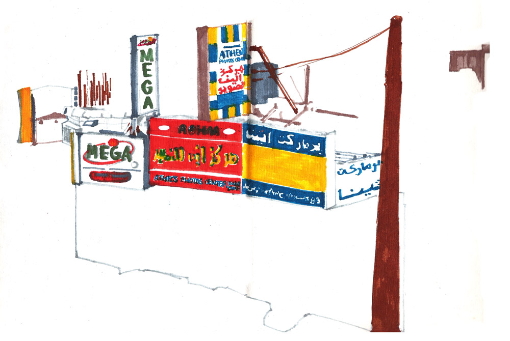 - Impressions Palestine- page 47