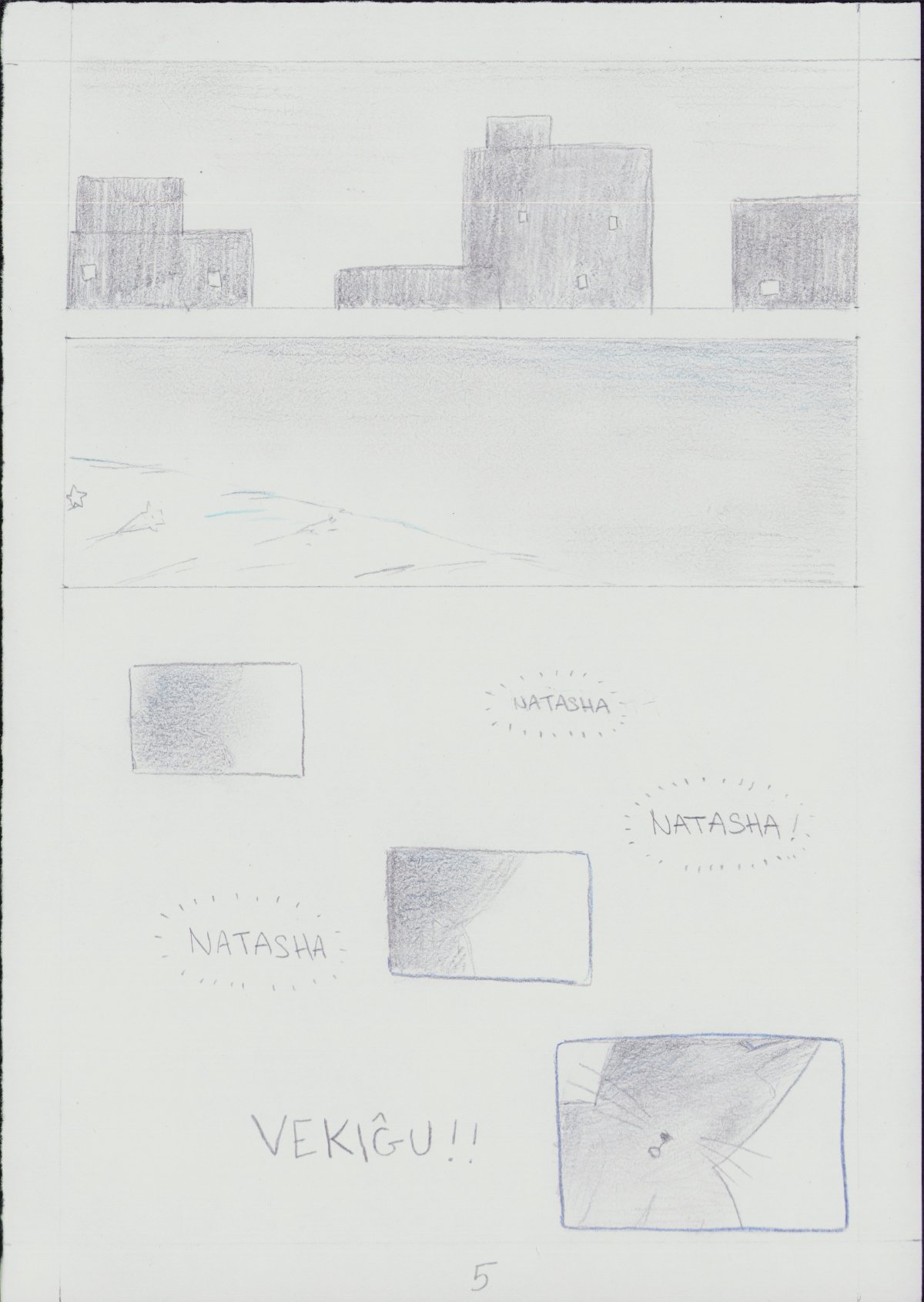 - Songo, to Kenji and Gisaburo- page 6