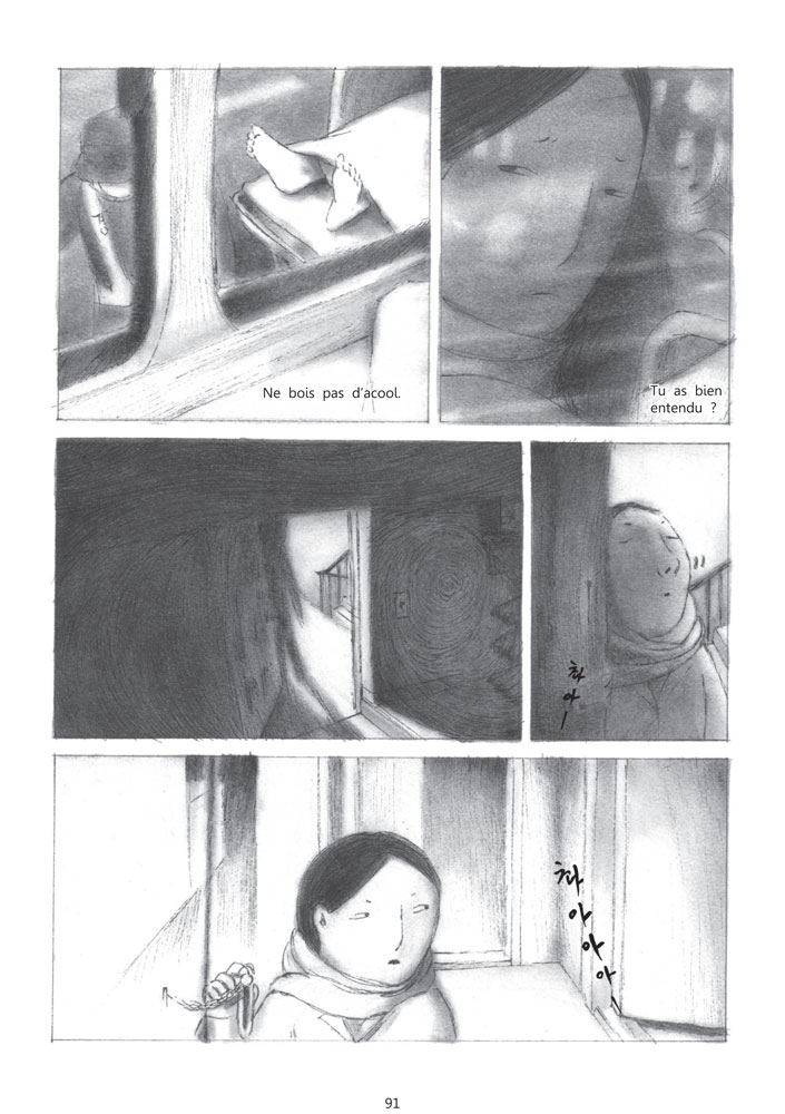 - Le souffle- page 25