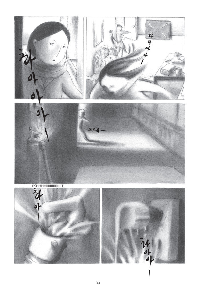 - Le souffle- page 26