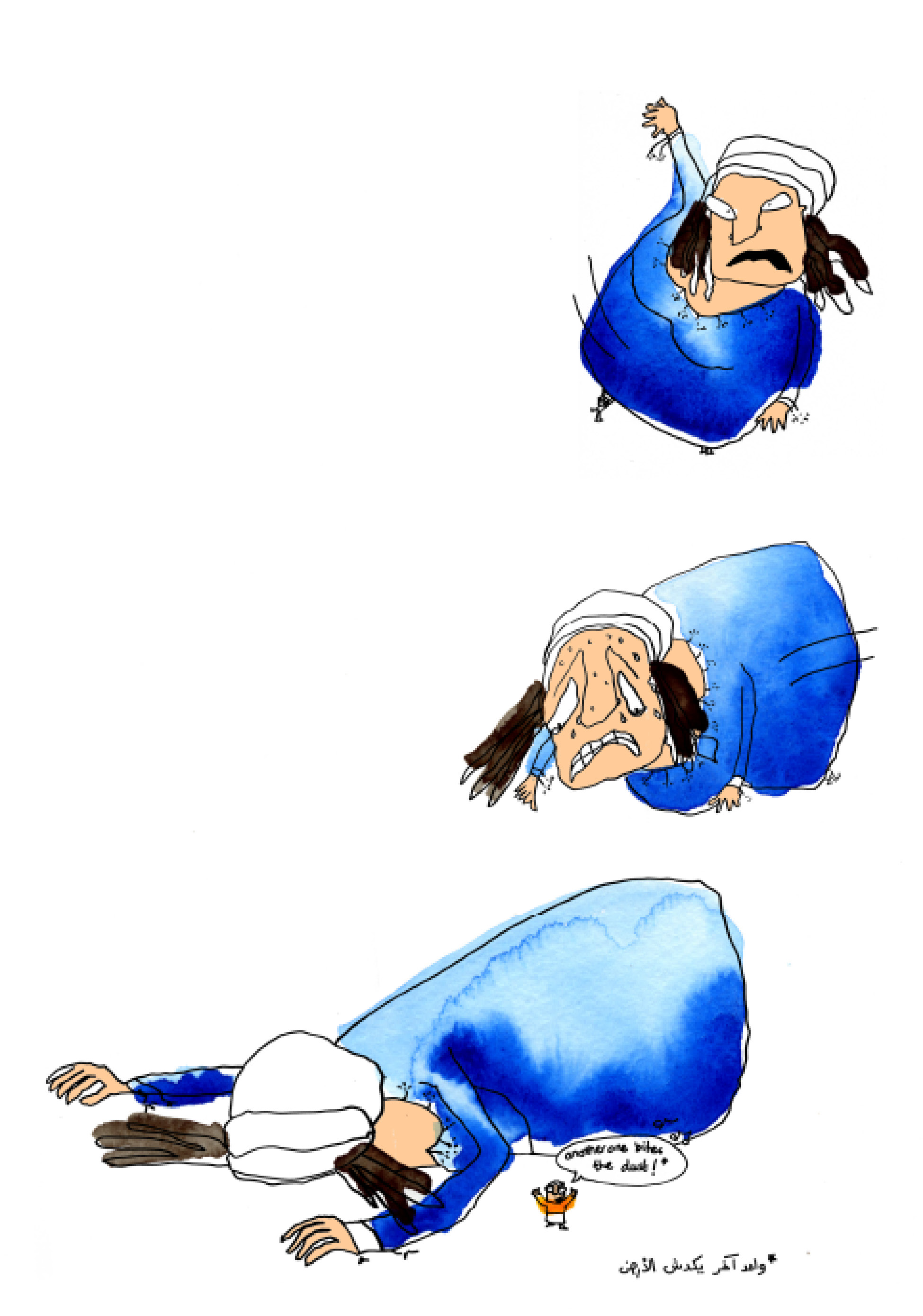 - Recettes de vengeances Libanaises- page 8