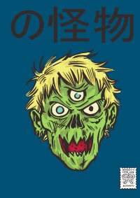 O Monstro By Vogeli David