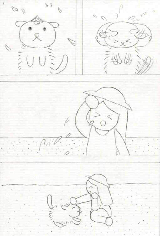  Ping - Au Revoirpage 7