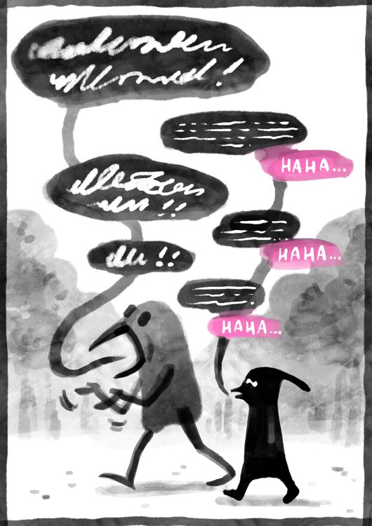 Jiaqi Hou - HAHApage 2